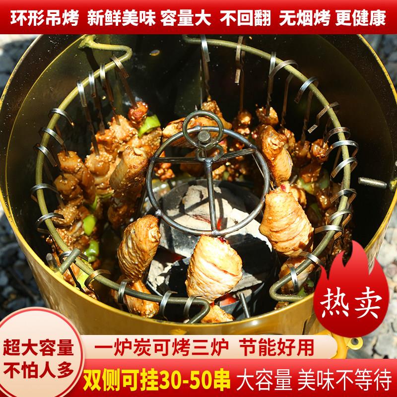 烤鸭炉烧烤炉家用户外新式烧烤烤鸭加携厚小型多功能转无式烟室外