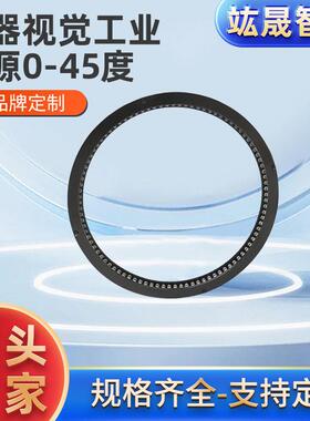 工业视觉环形光源0-45度高亮高均匀工业机器视觉CCD缺陷定位检测