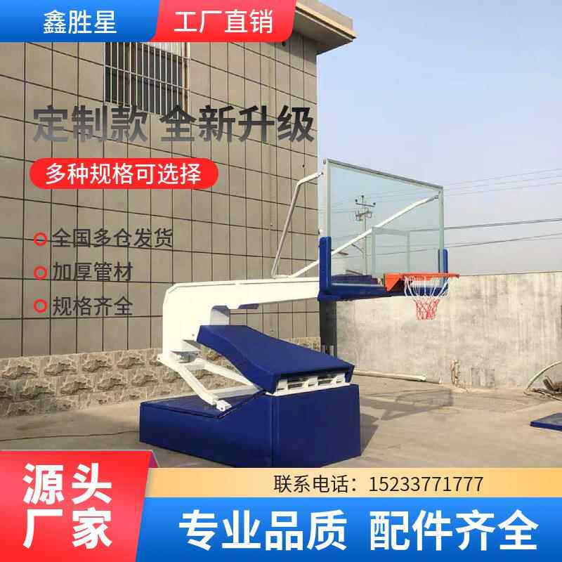 篮球架厂家电动液压篮球架户外成人篮球架可移动升降液压篮球架