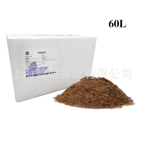 有机吸油粉 西班牙A&B进口 MT127 油类泄露阻隔剂车间加油站