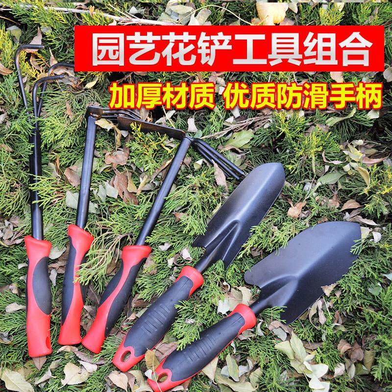 德沃多多功能园艺工具种花挖土铲种菜铲锄耙多肉种植工具