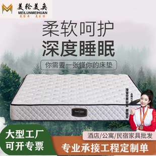 3D椰棕弹簧床垫1.8米1.5m双人护脊硬席可选折叠家用弹簧偏硬床垫