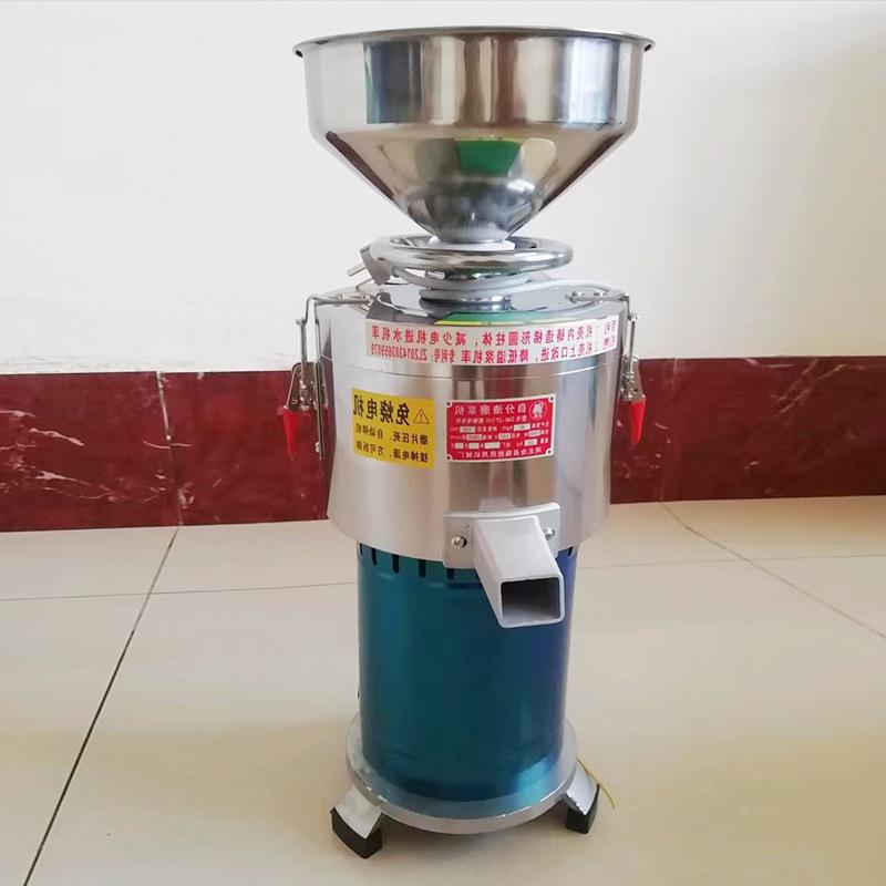 磨浆机免过滤昌狮牌80型全自动渣浆分离电动豆浆机豆花无渣