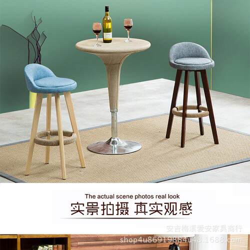 高脚凳子北欧固定不升降实木家具橡胶木架酒吧椅吧台椅奶茶店咖啡