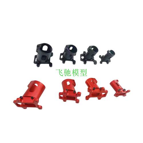 脚架固定座 植保无人机 起落架 机架铝合金连接件20/ 25/30mm管径