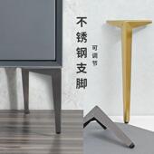不锈钢轻奢浴室柜脚茶几腿床头柜支撑腿化妆台桌脚玄关柜电视柜腿