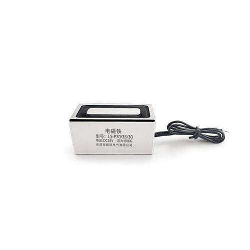 直流工业牵引电吸盘长方形电磁铁LS-P70/35/30大吸力80KG