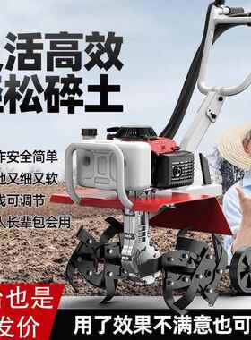 新款耕机小型汽微油旋开耕机家用犁地田ICY机农用除草沟翻