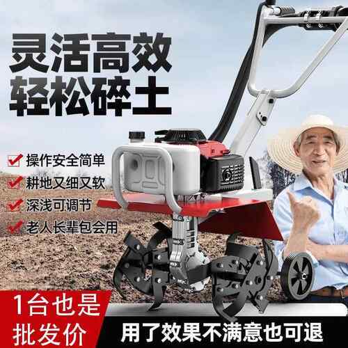 ZPE家款耕机小型汽油旋耕机用犁地机农微田新用除草开沟翻
