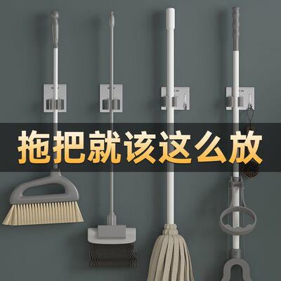 No-drill Mop Clip Hanger - Strong Adhesive Hook for Hanging