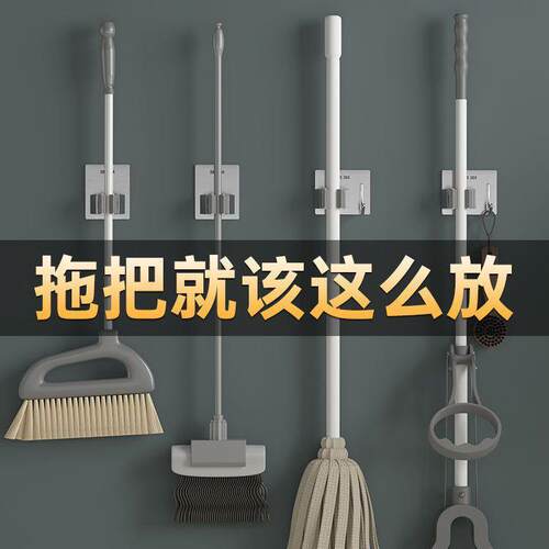 No-drill Mop Clip Hanger - Strong Adhesive Hook for Hanging