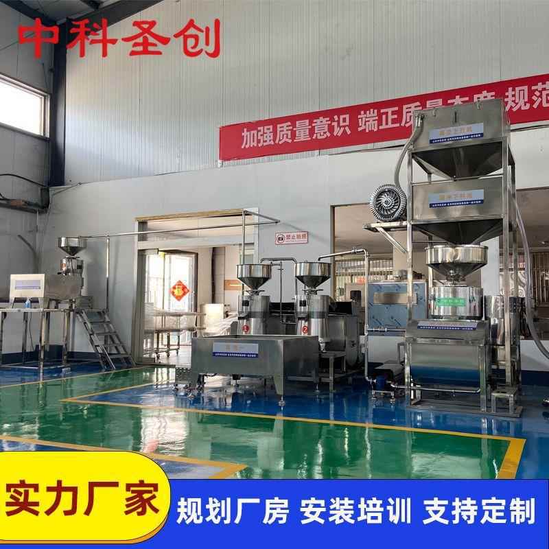 自动三连磨浆机浆渣分离搅渣上渣式三连磨浆机组三联磨浆设备