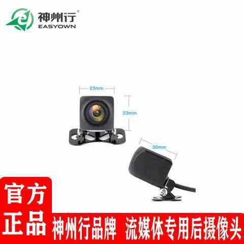 神州行M39行车记录仪高清夜视后摄像头