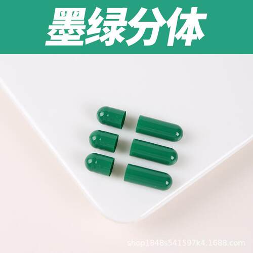 胶囊壳空心胶囊灌装口服垫盘纸