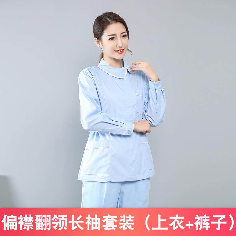 高档两件式护士服长套装作女短袖家养老院母婴袖产康月政嫂美容牙
