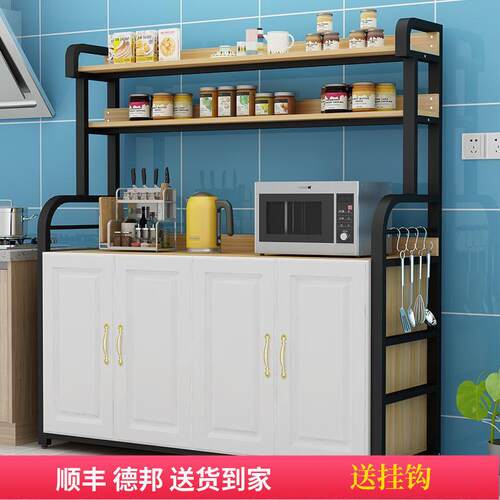 置物架厨房微波炉架烤箱架调料架子碗碟收纳整理柜多层落地储枫泓