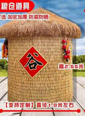 景仓区谷仓型节摆件装EON饰粮大农村农家乐道具金稻草粮仓丰收防