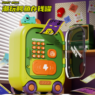 儿童过家家玩具可推拉行李箱存钱罐只进不出储存罐男女孩生日礼物