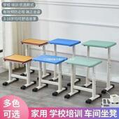 升降凳幼儿园小餐桌学生凳补习班凳学习凳可调节培训班辅敏一