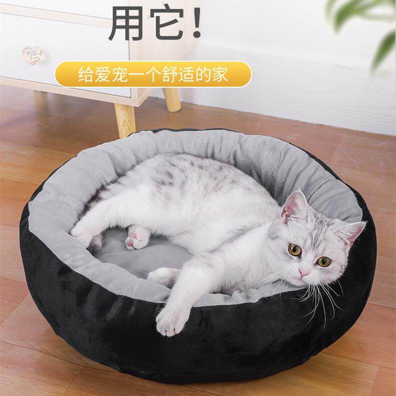 蛋挞猫窝猫屋四季通用宠物狗狗窝小猫窝床猫咪窝垫加厚保暖