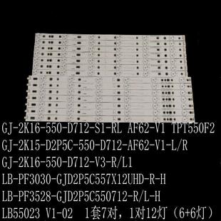 T3灯条LB 55PUF6061 GJD2P5C557X12UHD PF3030 55PFL6340