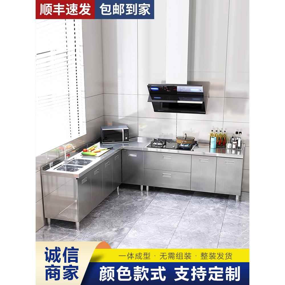 304整体不锈钢厨房橱柜简易灶台一体储物柜水槽定制农村家用碗柜