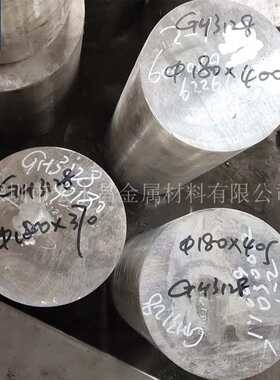GH3128（GH128）镍基高温合金棒 圆棒 圆钢 光圆 板材 无缝管 丝