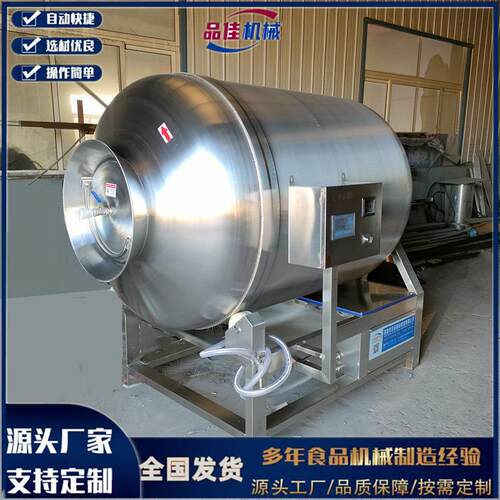 1.吨GR变频滚揉JQJ机价格，1大型装肉腌肉机，直5径.m5滚揉机