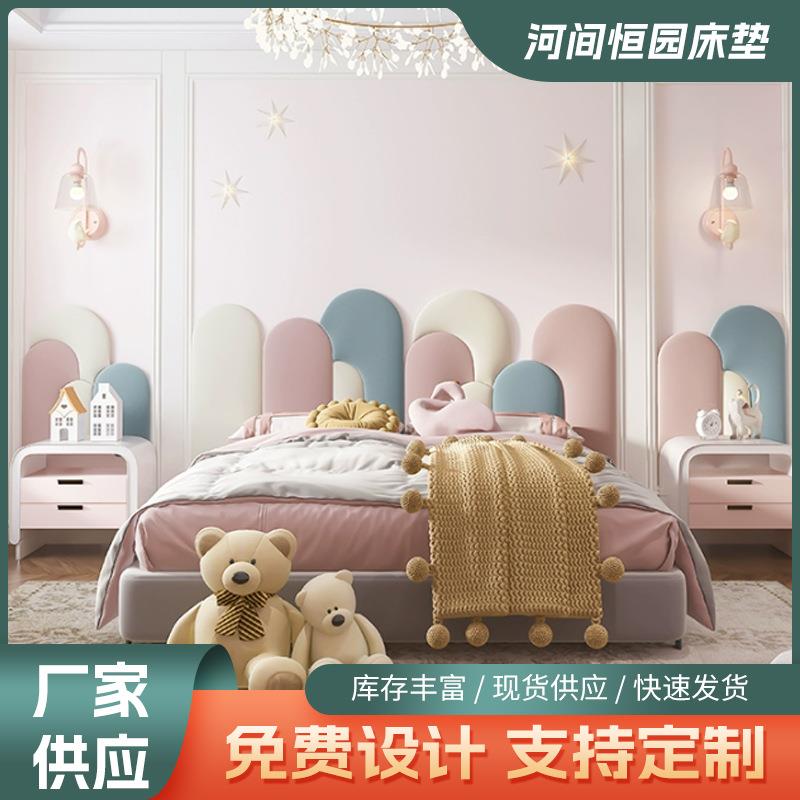 花色几榻何图案幼儿112园儿童软榻米床头包墙贴撞靠背垫防防撞墙