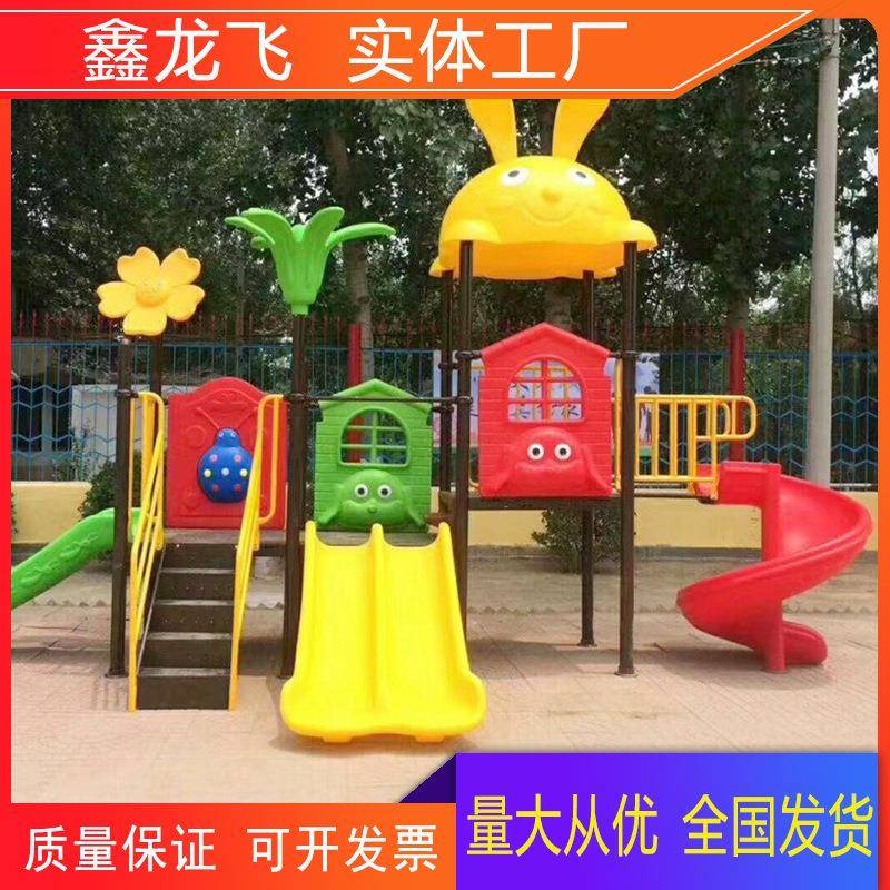 幼儿园小区公园滑梯户外儿童滑滑梯玩具广场景区餐馆商城乐园设备