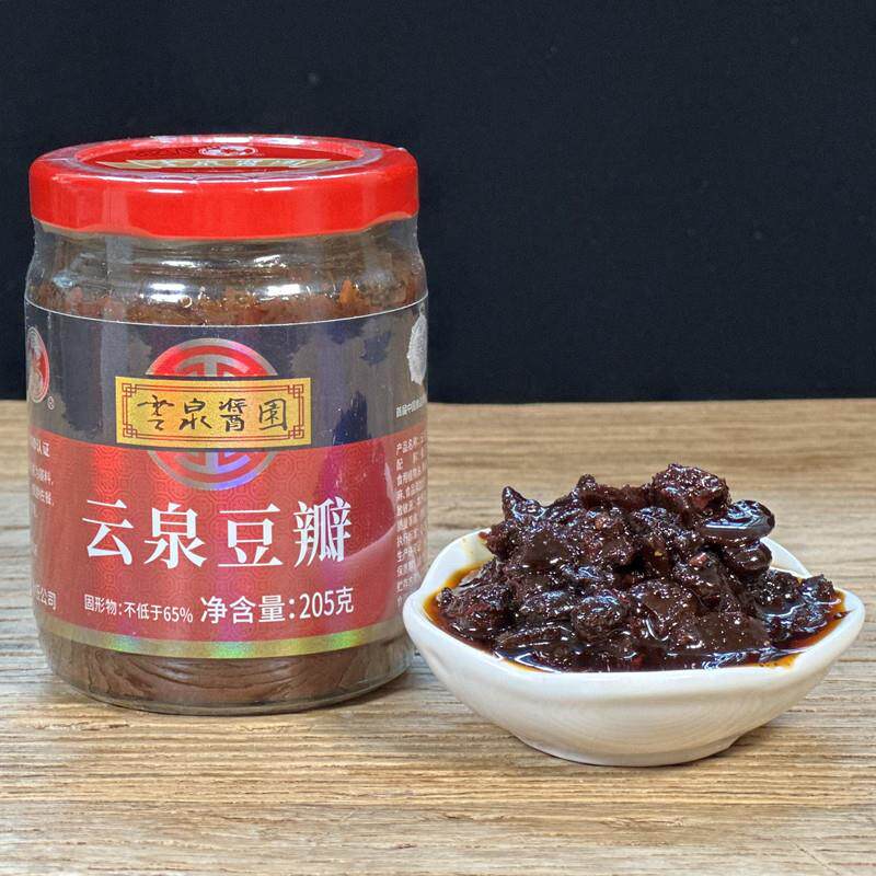云南楚雄云泉豆瓣酱炒菜火锅料蚕豆酱炒回锅肉麻婆豆腐麻辣酱帽子