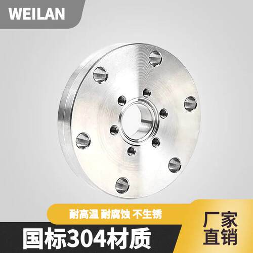 304不锈钢/CF双面变径转接转换异径法兰/超高真空双面CF150-CF250