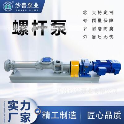耐驰NETZSCHNEMO螺杆泵国产替代件NM031SY02S12B轴承座连接