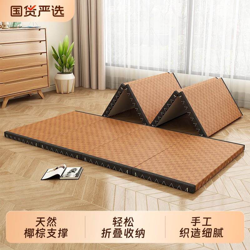 简约现代榻榻米床垫家用客厅阳台折叠椰棕打地舖睡垫办公室午休垫