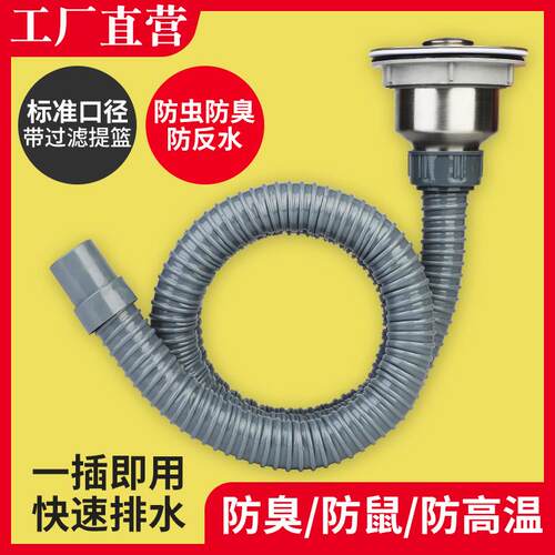 排水管管延长厨房水槽水槽单品