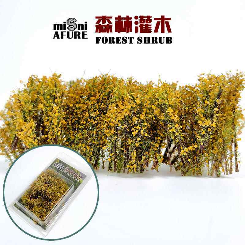 时代 灌木草植被 中古战锤40k军事微缩模型情景制作沙盘建筑DIY材