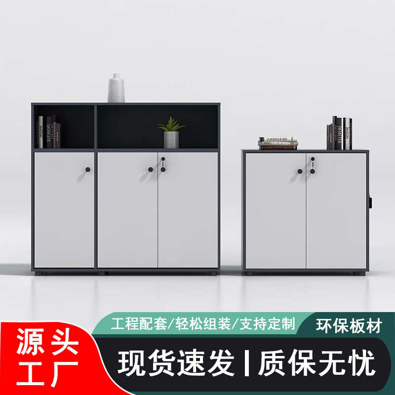 办公家具档案资料柜办公室文件柜矮柜小型储物柜木质隔断柜边柜