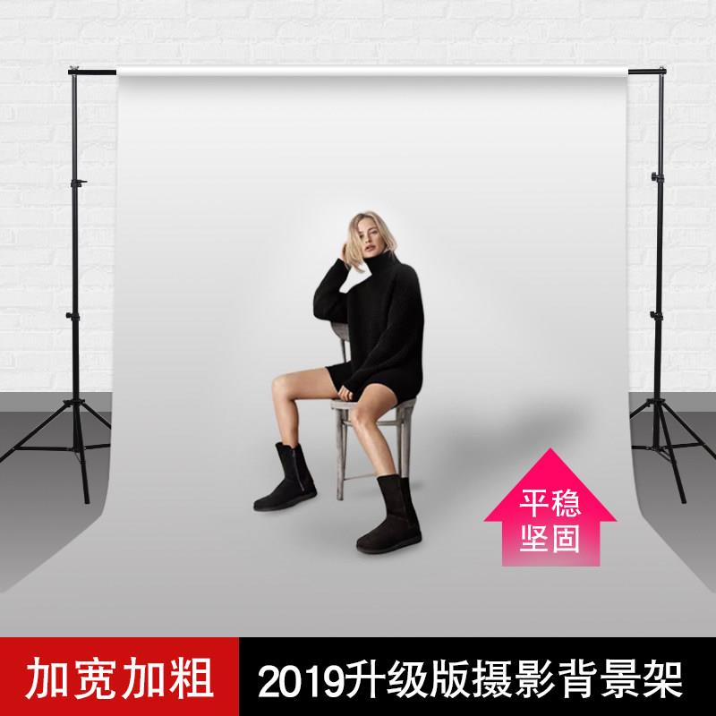 摄影背景架摄影棚拍照支架横器材杆照相馆挂拍背景布支架道具