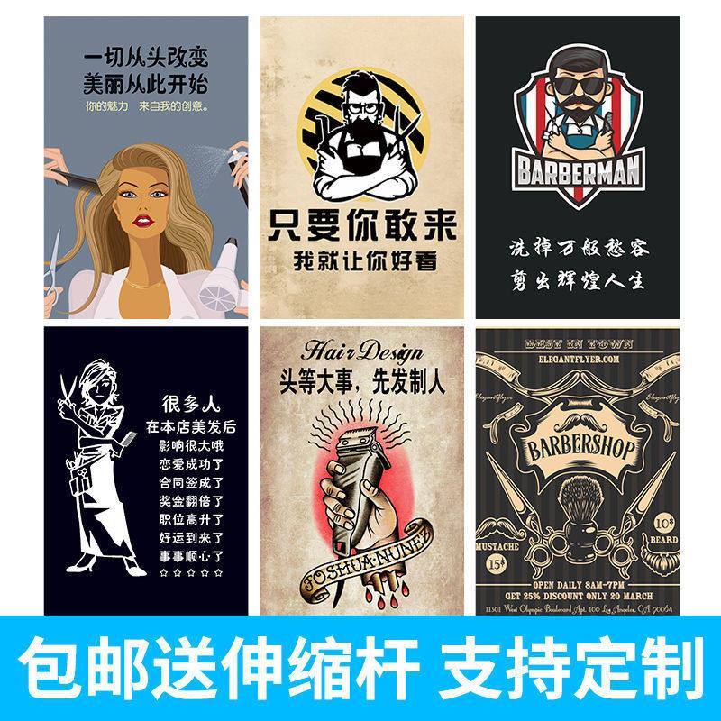 理发店布艺门帘定制LOGO个性美容美发隔断装饰半帘发廊卫生间挂帘