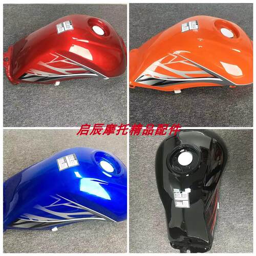 新款国四电喷锋朗摩托车王野WY150豪达 HD150-8A 汽油箱 燃油壶