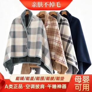 午睡披肩毯子两用可穿带扣办公室工位保暖用盖被学生午睡小毛毯子