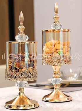 轻奢水晶玻璃带盖储物罐欧式美式客厅茶几花边糖果罐收纳装饰摆件