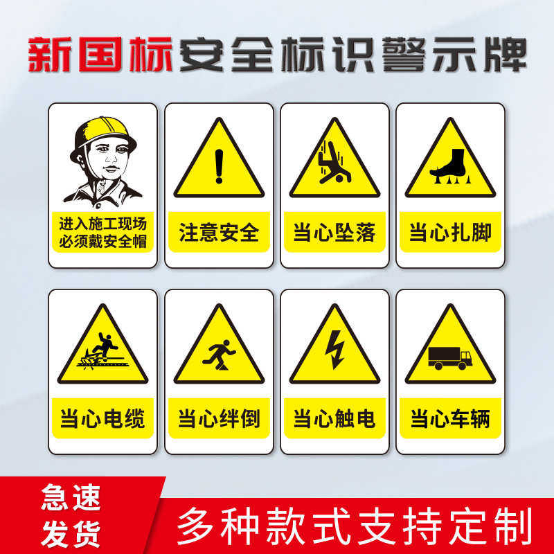 安全消防亚克pvc制作板力供应标识kt牌警示牌厂家警示牌按需,五金/工具,标识牌,淘宝优惠券,粉丝福利购,淘宝优惠卷