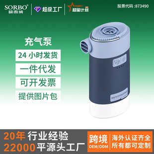 气泵户外气泵袋营地灯充太阳能家用气泵抽迷你便携式压缩照明充电