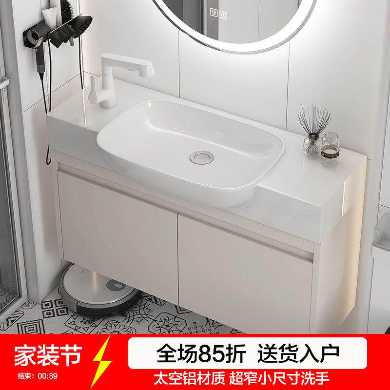 太空铝超窄边浴室柜小户型尺寸洗手脸盆柜组合陶瓷挂墙壁式洗漱台