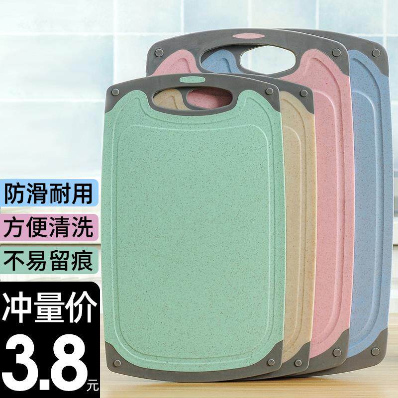 小麦秸秆切菜板厨房防霉防滑切水果案板家用食品级稻谷壳双面砧板