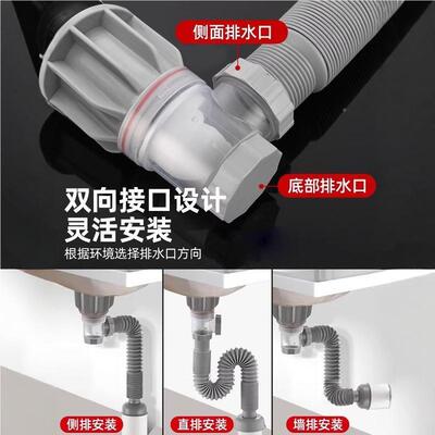 墙排洗脸盆臭下管软管台盆横手池排排水管道下防水器配水件14049