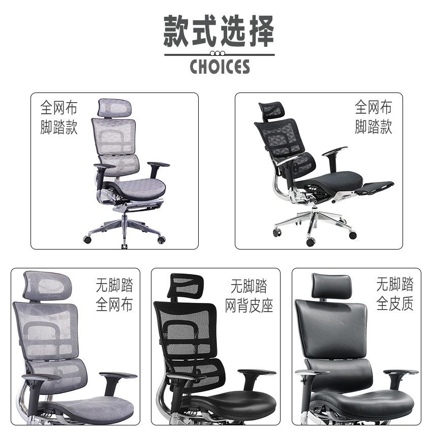 职员办公室会议椅带脚踏可躺午休椅护腰人体工学椅透气网布靠背椅