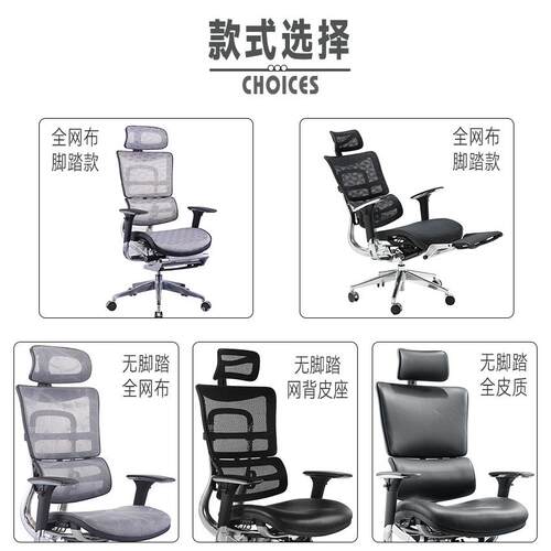 职员办公室会议椅带脚踏可躺午休椅护腰人体工学椅透气网布靠背椅