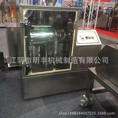 虫草粉碎机振机动粉式粉碎机研磨超微粉碎振动磨低温碎机